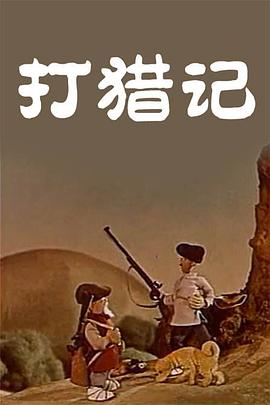 国产农村艳色舞裸体歌舞团
